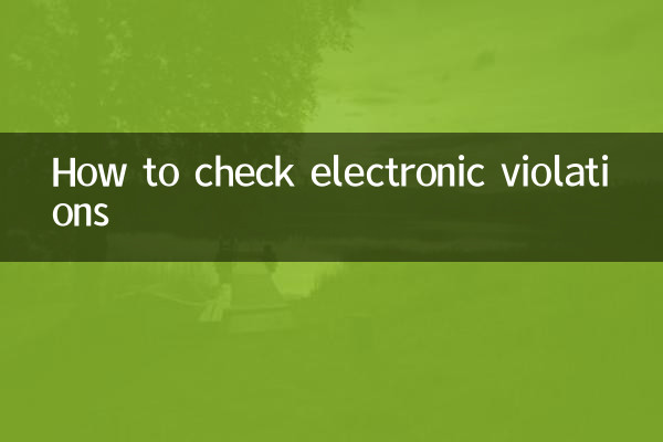 Cómo verificar las violaciones electrónicas