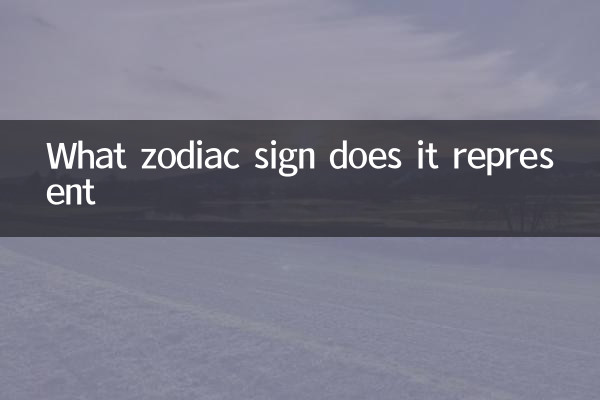 Quale segno zodiacale rappresenta