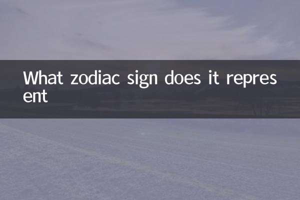 Quale segno zodiacale rappresenta