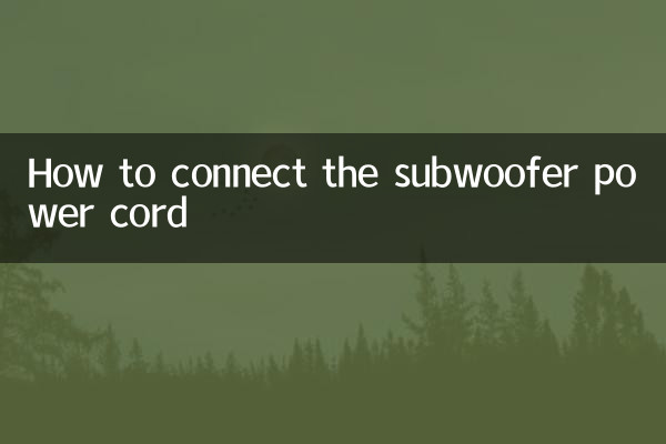 How to connect the subwoofer power cord