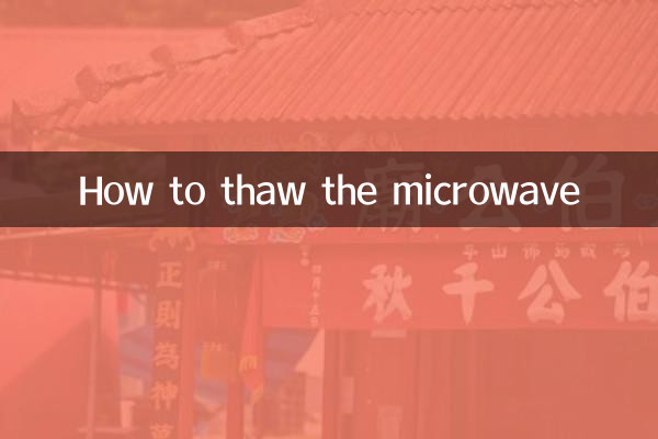 How to thaw the microwave