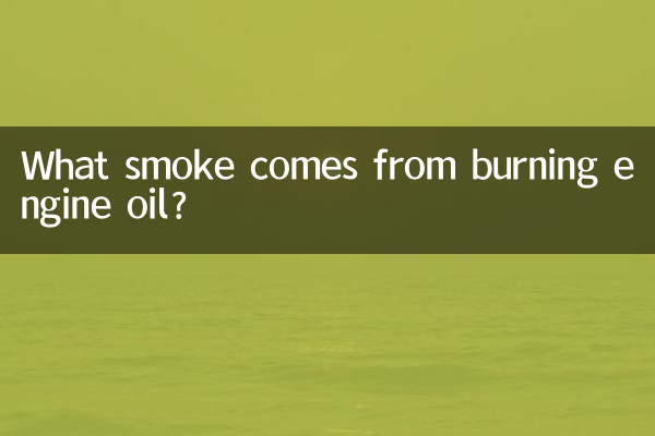 Quelle fumée provient de la combustion de l’huile moteur ?