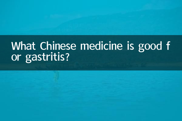 Quelle médecine chinoise est bonne pour la gastrite ?
