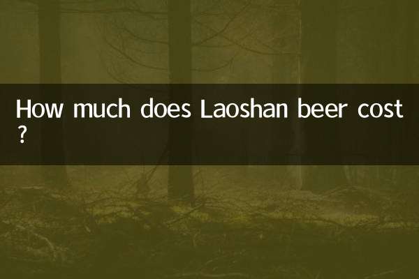 Quanto costa la birra Laoshan?