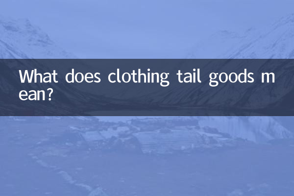 Que signifient les produits de queue de vêtements ?
