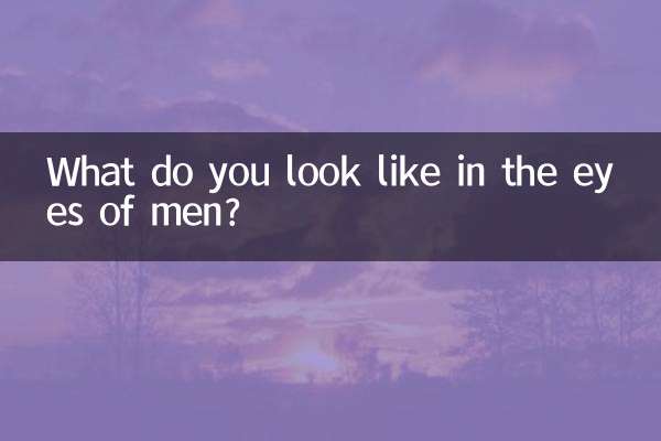 ¿Cómo eres a los ojos de los hombres?