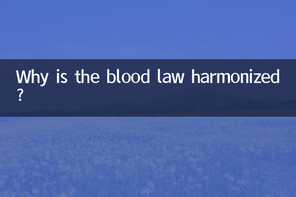 Por que a lei do sangue está harmonizada?