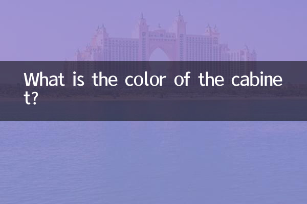 What is the color of the cabinet?