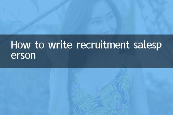 How to write recruitment salesperson