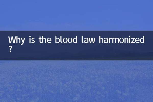 Warum ist das Blutgesetz harmonisiert?