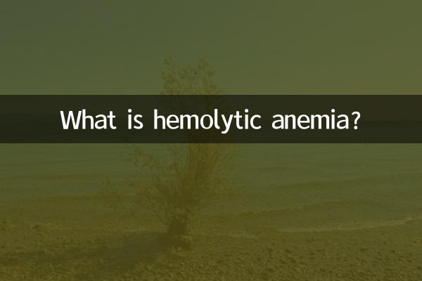 Cos'è l'anemia emolitica?
