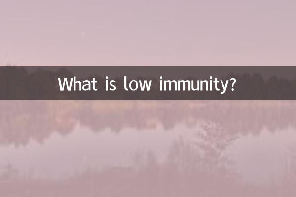 Cos'è una bassa immunità?