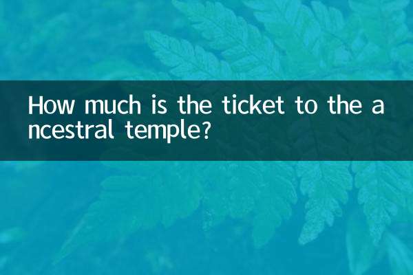 How much is the ticket to the ancestral temple?