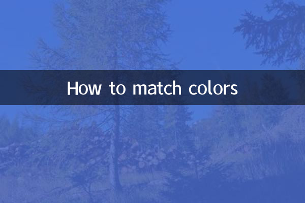 Come abbinare i colori