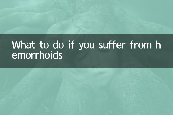 What to do if you suffer from hemorrhoids