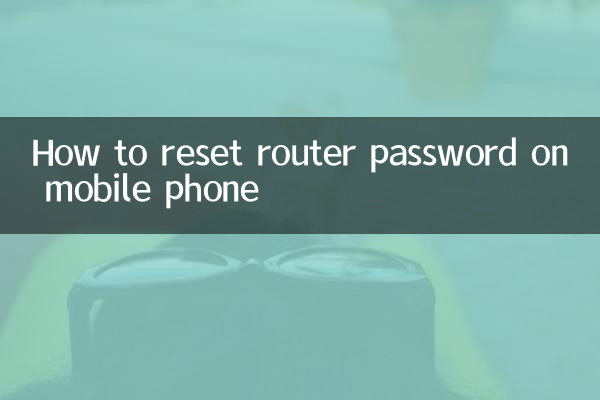 Come reimpostare la password del router sul cellulare