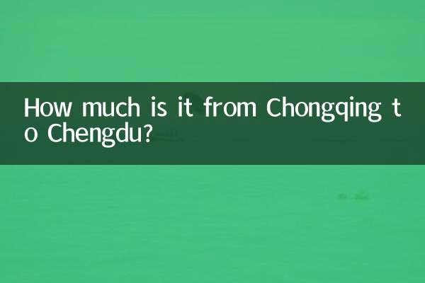 Quanto costa Chongqing a Chengdu?
