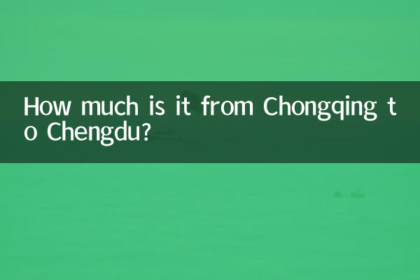 Quanto costa Chongqing a Chengdu?