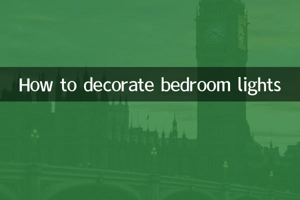 Come decorare le luci della camera da letto