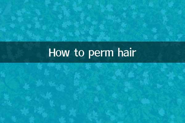 Как сделать химическую завивку волос