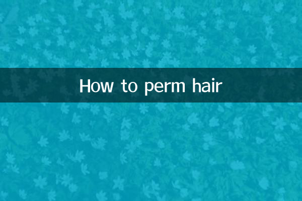 Как сделать химическую завивку волос