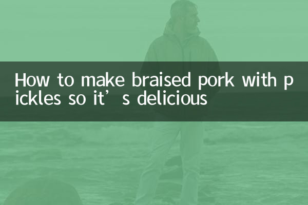 আচার দিয়ে ব্রেসড শুয়োরের মাংস কীভাবে তৈরি করবেন যাতে এটি সুস্বাদু হয়