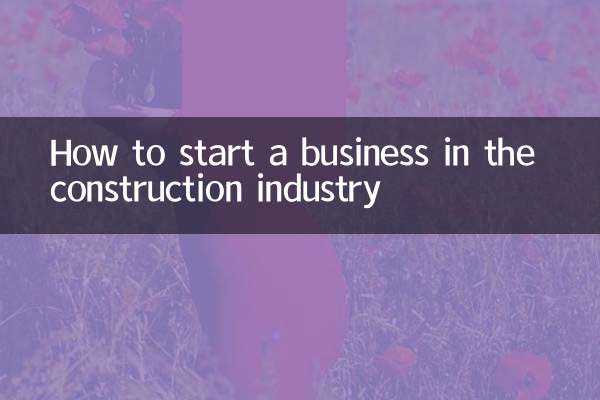 Comment démarrer une entreprise dans le secteur de la construction