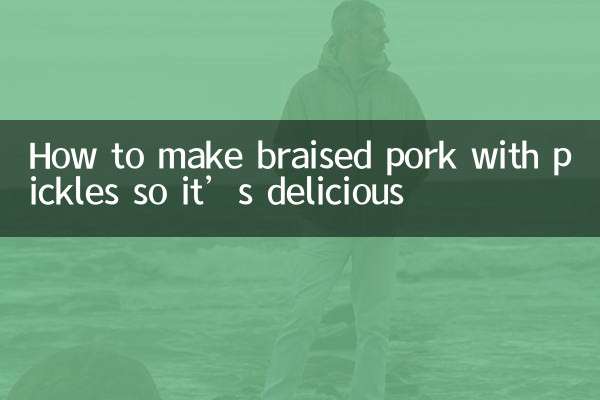আচার দিয়ে ব্রেসড শুয়োরের মাংস কীভাবে তৈরি করবেন যাতে এটি সুস্বাদু হয়