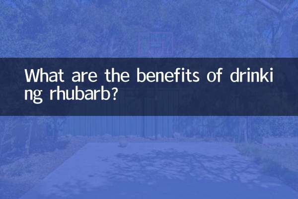 فواید نوشیدن ریواس چیست؟