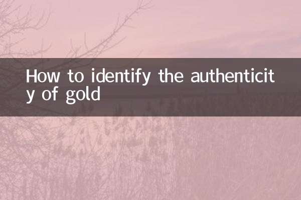 سونے کی صداقت کی نشاندہی کیسے کریں