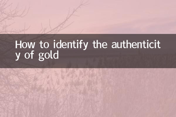 چگونه اصالت طلا را تشخیص دهیم