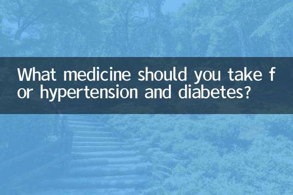 برای فشار خون و دیابت چه دارویی مصرف کنیم؟