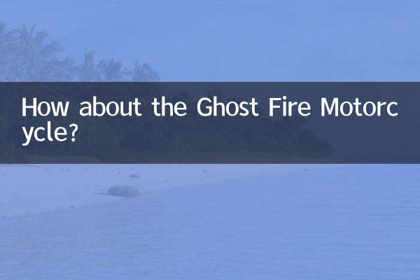 How about the Ghost Fire Motorcycle?