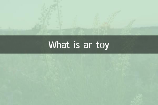 Cos'è un giocattolo