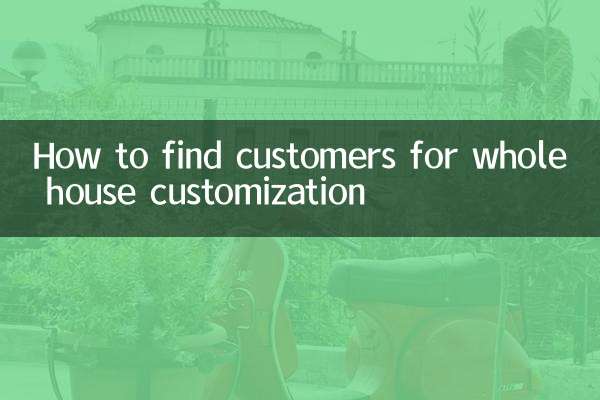 Come trovare clienti per la personalizzazione dell'intera casa