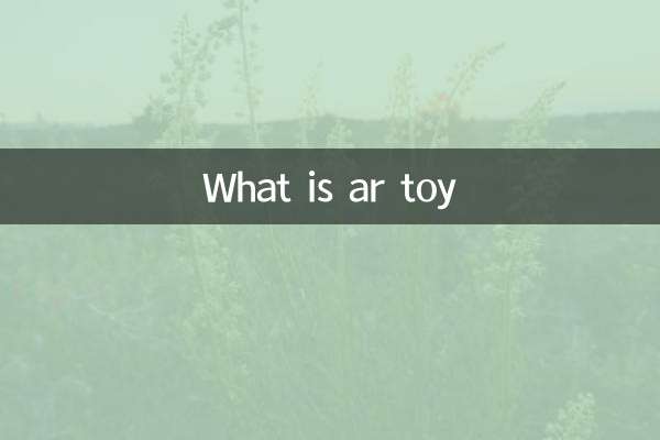 Cos'è un giocattolo