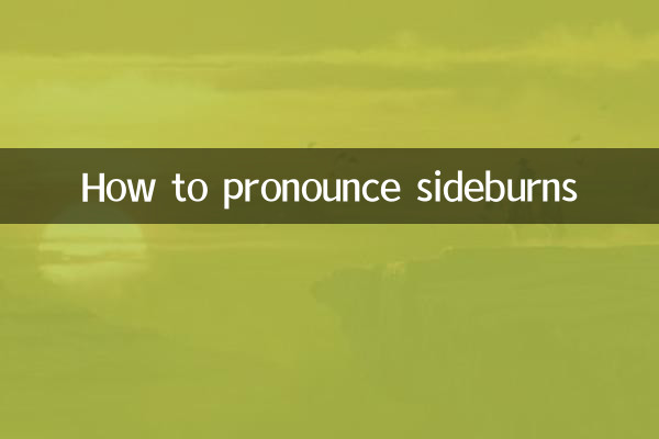 Come pronunciare basette