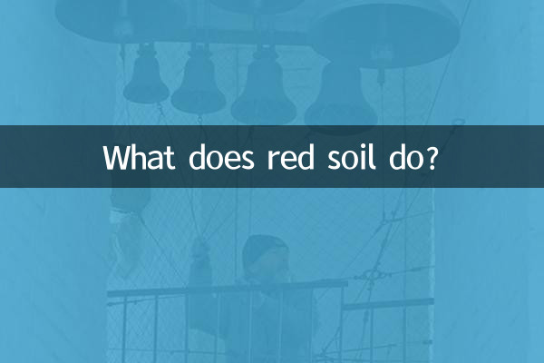 A quoi sert la terre rouge ?