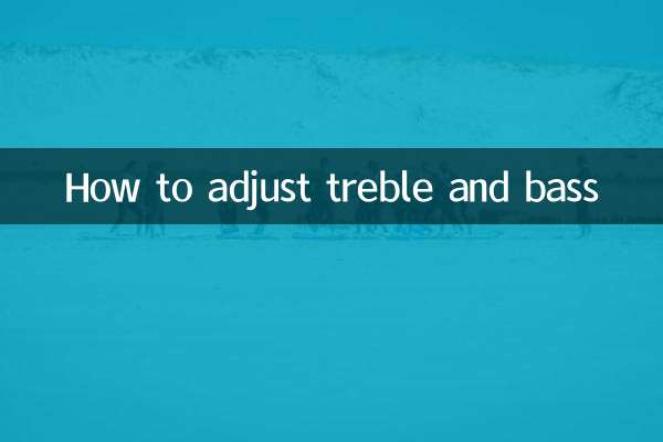 Как настроить высокие и низкие частоты