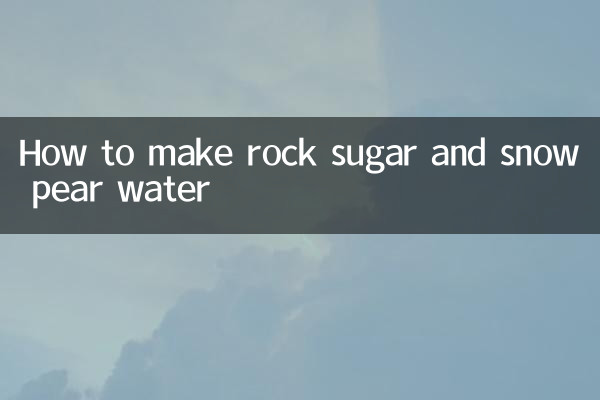 How to make rock sugar and snow pear water