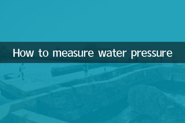 How to measure water pressure