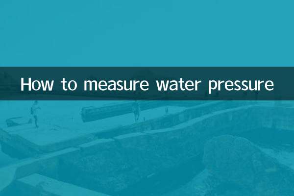 How to measure water pressure