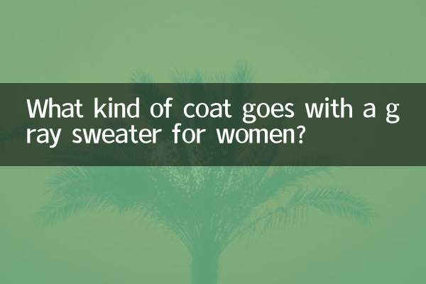What kind of coat goes with a gray sweater for women?
