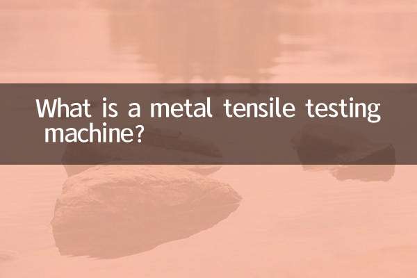 Was ist eine Metallzugprüfmaschine?