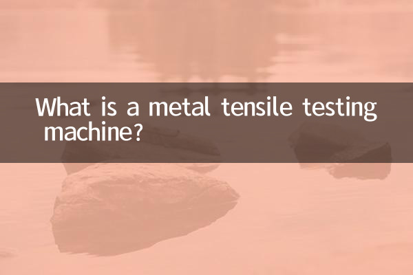 Was ist eine Metallzugprüfmaschine?