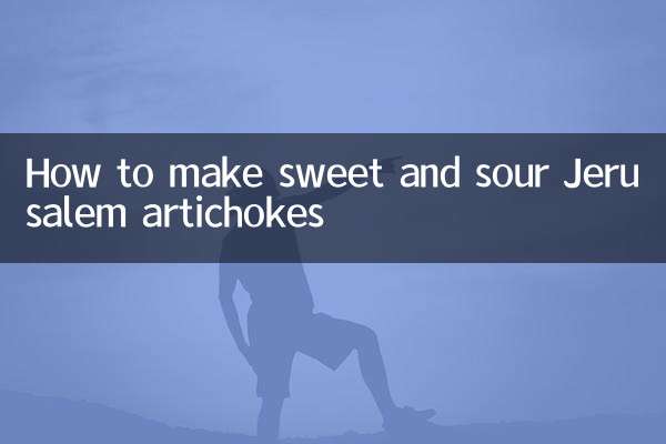 Как приготовить кисло-сладкие топинамбуры