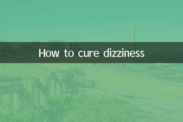 كيفية علاج الدوخة