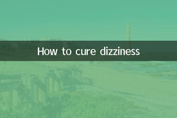 كيفية علاج الدوخة