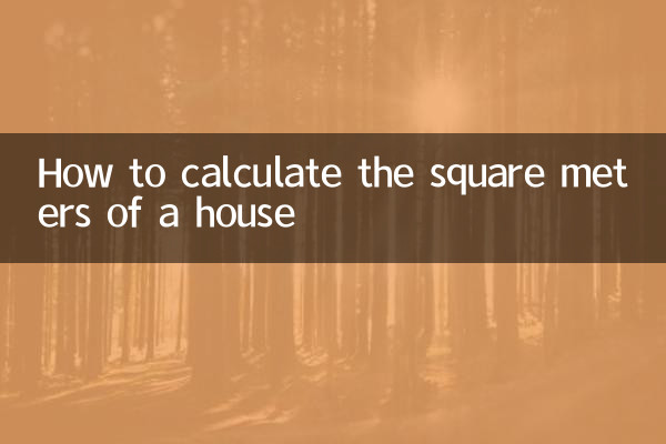 किसी घर के वर्ग मीटर की गणना कैसे करें