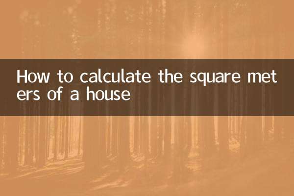 किसी घर के वर्ग मीटर की गणना कैसे करें